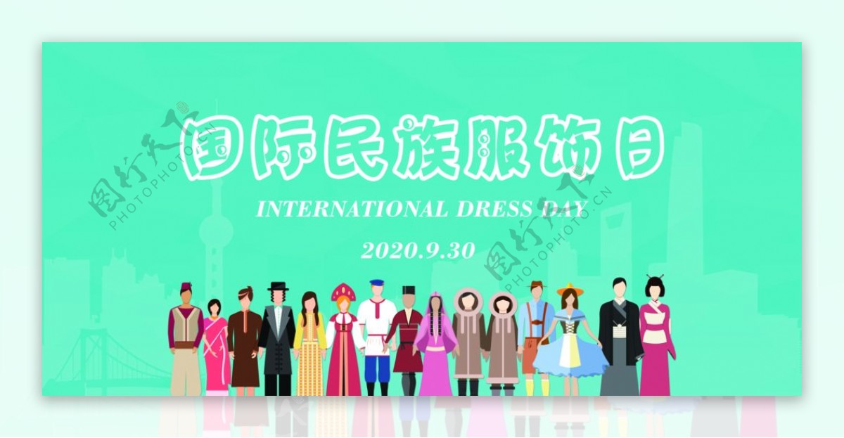 国际民族服饰节图片