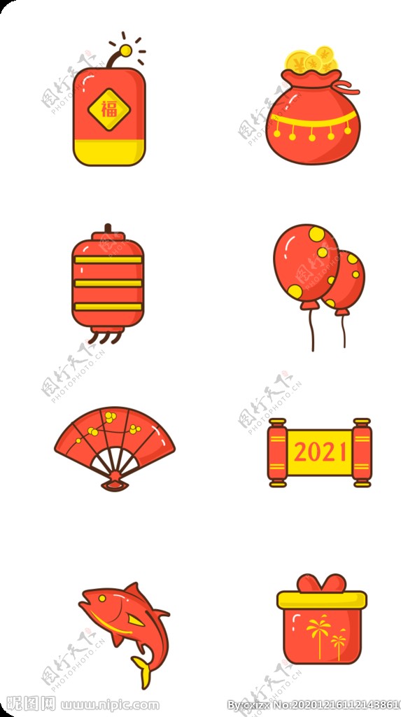 红色元旦新春节日电商手绘喜庆图图片