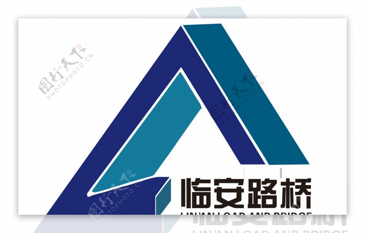 临安路桥logo图片