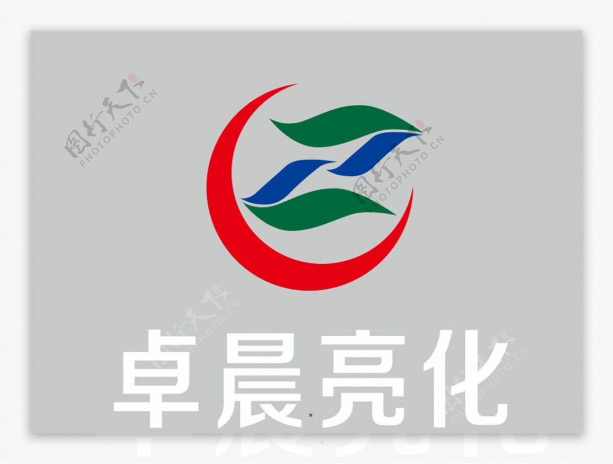 卓晨亮化logo图片
