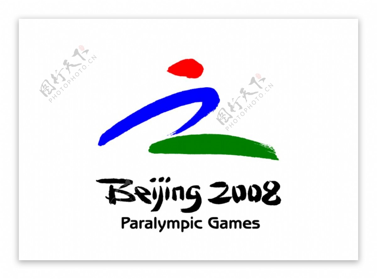 2008年北京残奥会标志图片