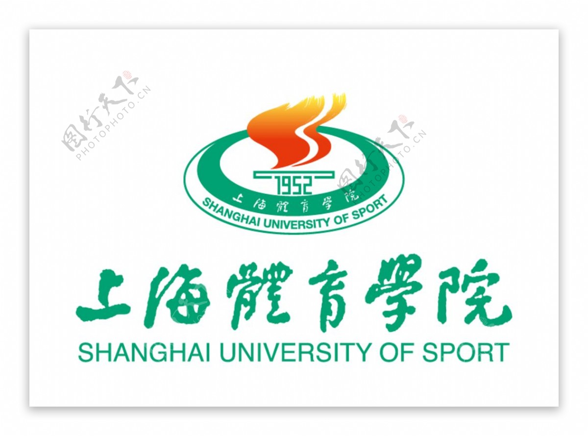 上海体育学院校徽LOGO图片